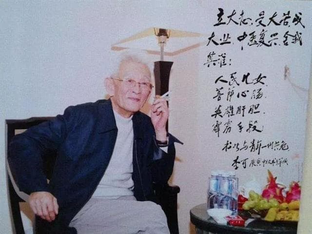 李可：火不归原——引火汤（上）