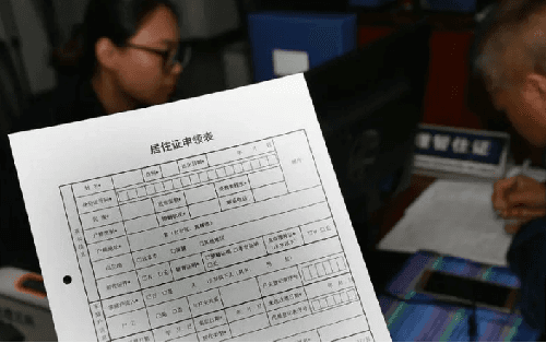 无房证明怎么查询