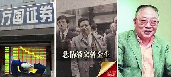 期货多空大战，327国债事件！