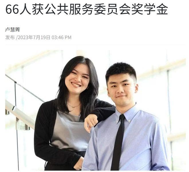 新加坡原来有这么多奖学金！你都知道吗？