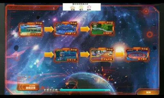 八角马：象棋中以八字走法改变战局的特殊棋子