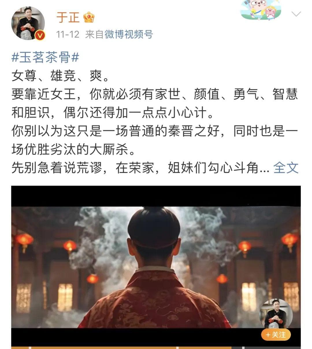 于正的新剧AI先导片，疑似让观众失去所有力气和手段