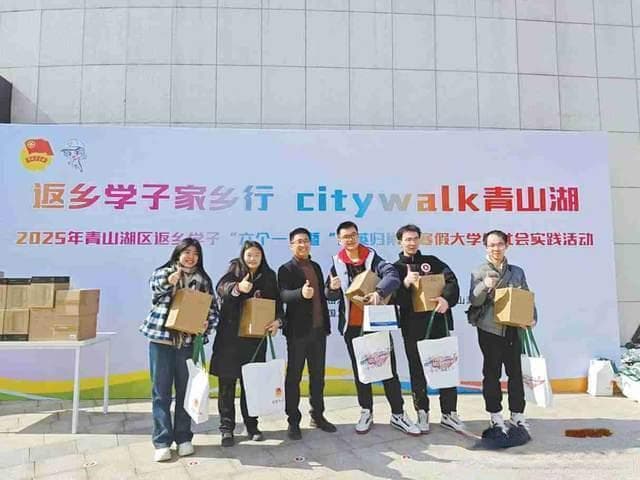 大学生Citywalk沉浸式感受家乡变化