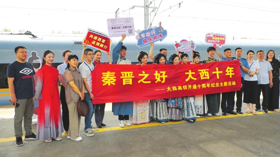 平遥古城“乘”着高铁加速跑