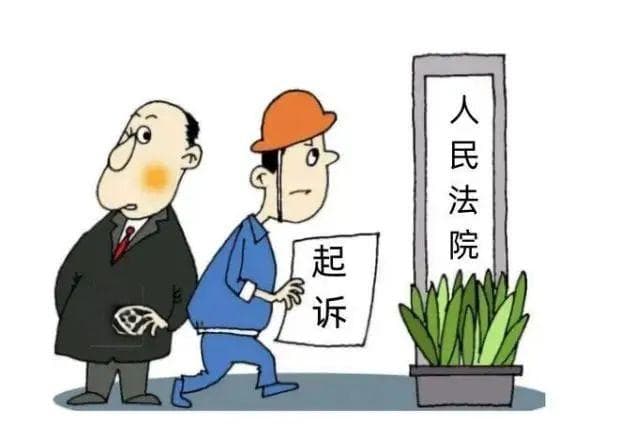 公司欠薪？这些维权方法你必须知道！