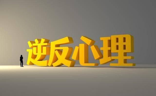 15岁青少年叛逆期如何心理辅导？北京正规的心理疏导机构
