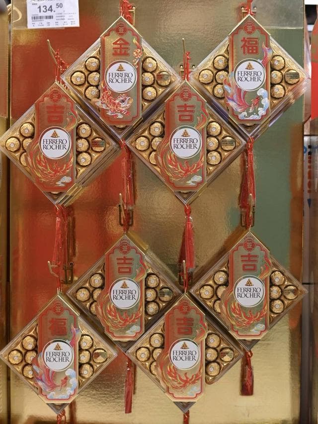 春节临近，“大牌”设计新颖的“国潮”文创、零食、电子年货，你“种草”了吗