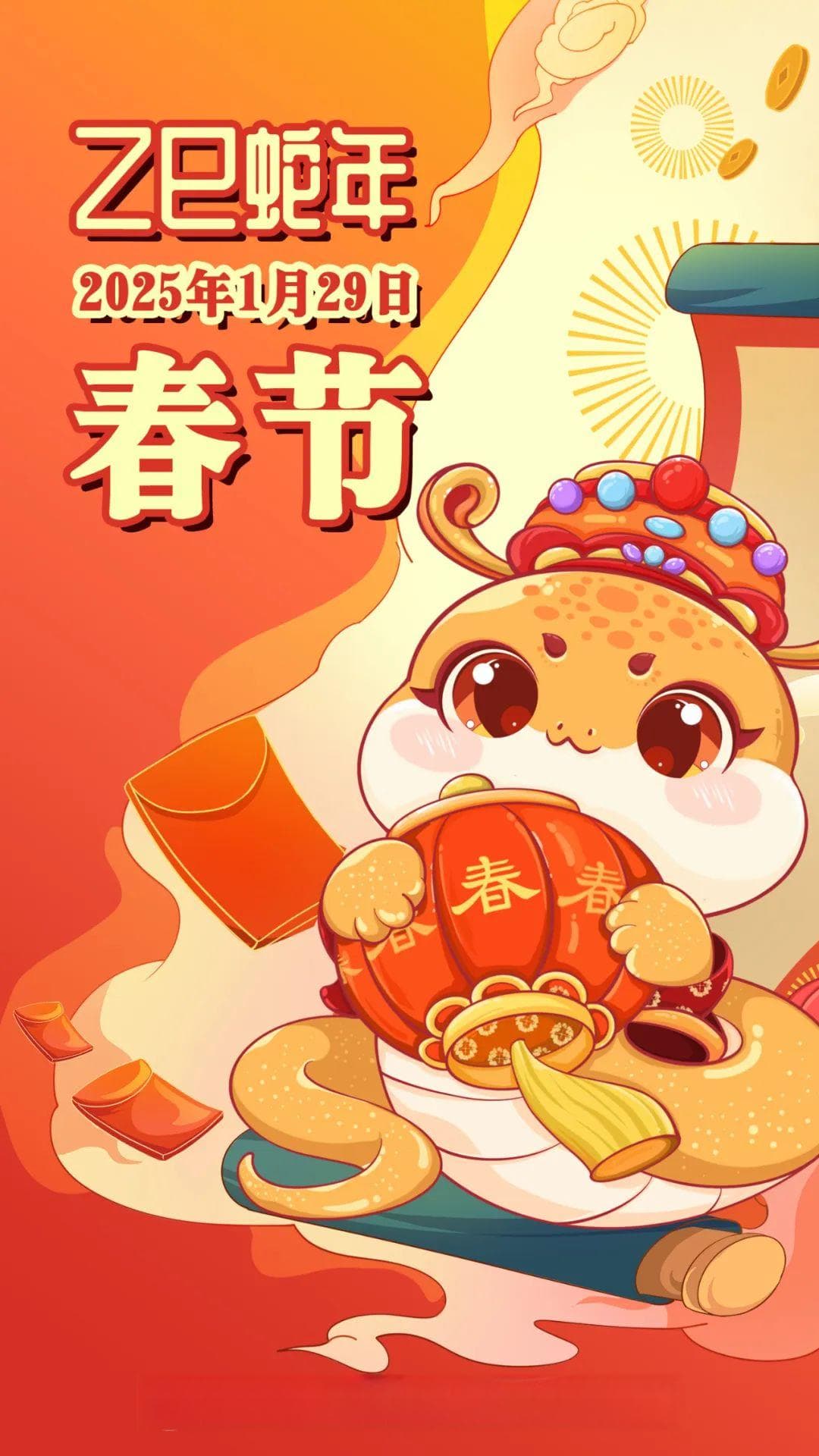 春节日期是怎么确定的？天文台专家为你揭秘