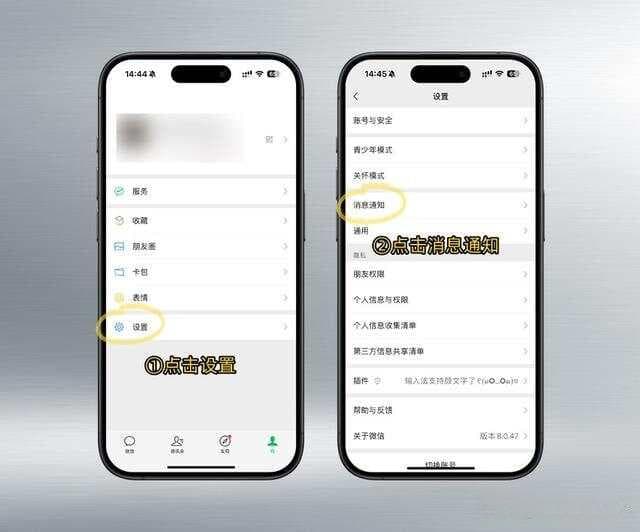 微信究竟泄露了多少个人隐私？原来你的位置信息一直在暴露！
