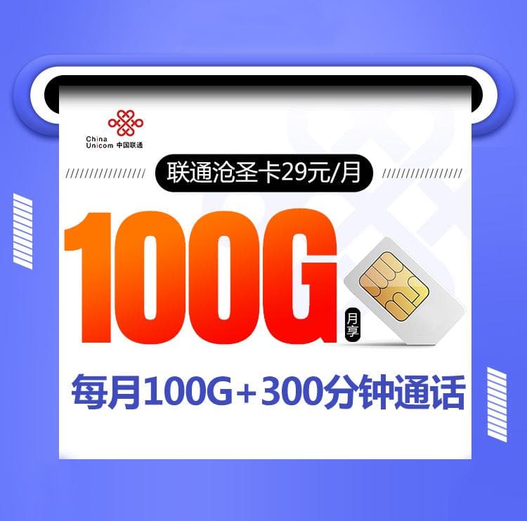 未成年身份证能办流量卡吗移动套餐？未成年人办理电话卡指南