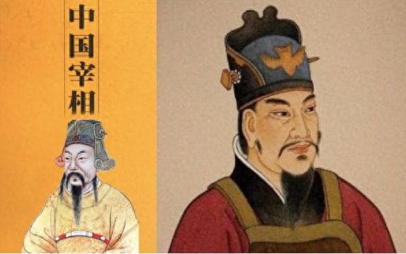 从宰相到丞相：制度演变背后的权力博弈与政治风云