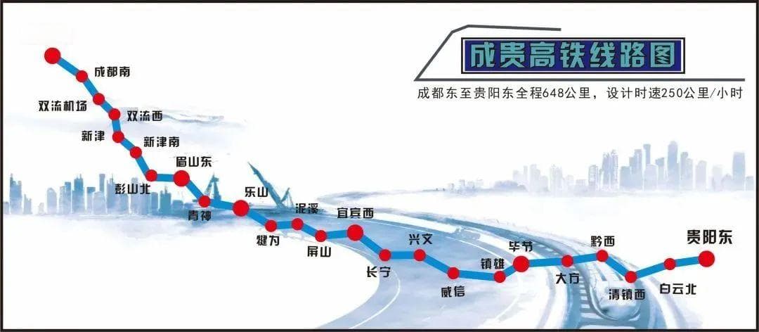 成都3小时高铁圈！端午出行攻略→