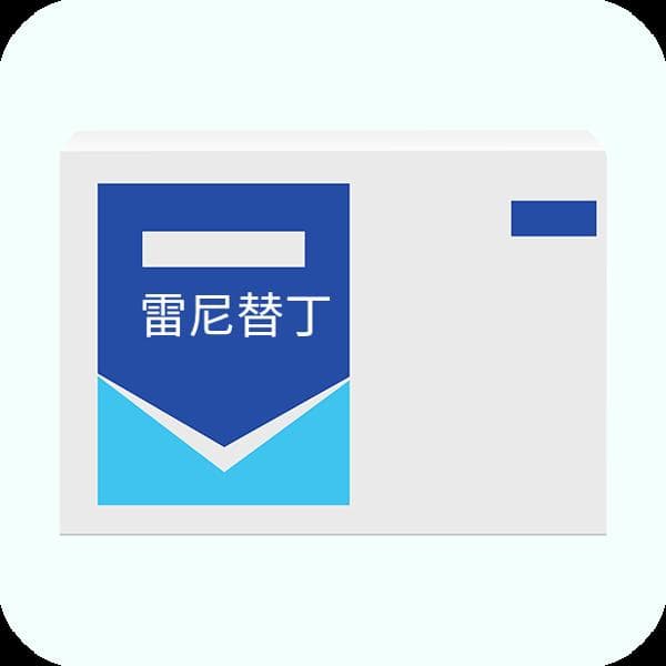 雷尼替丁和奥美拉唑有什么区别