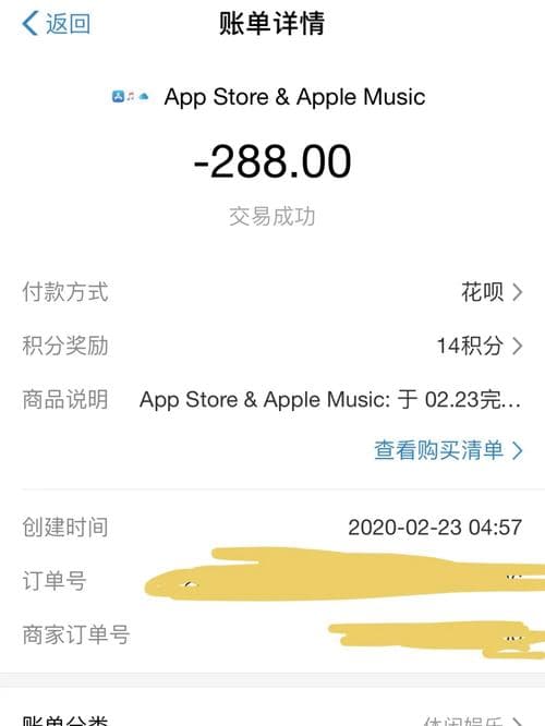 苹果游戏退款查询指南：从政策了解、订单检查到退款申请