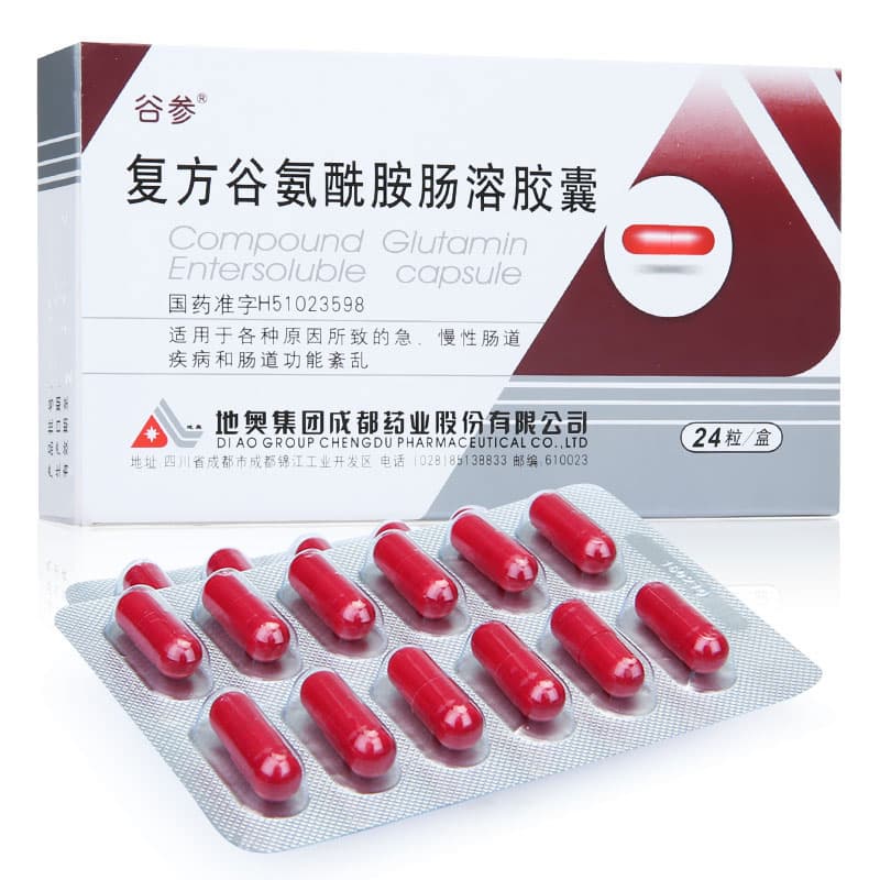 复方谷氨酰胺肠溶胶囊的用法用量及剂量修改