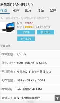 CPU主频2.8GHz玩游戏够不够？深度解析游戏CPU性能