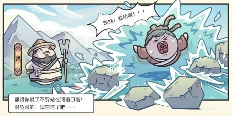 历史漫画读物推荐：寓教于乐，让历史变得生动有趣