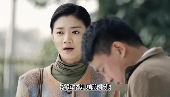 情满四合院：剧中有三大傻瓜，最后一个才是最可怜的。
