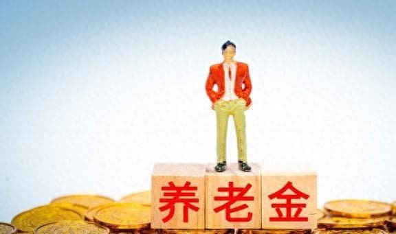 同样是2024年，9月退和10月退，四级调研员养老金差距大吗？