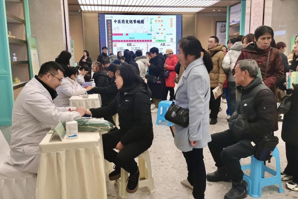 内江市首届中医药文化节启动，传统中医药焕发“俗”“潮”新魅力