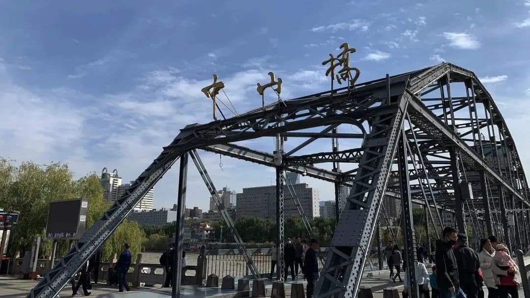 黄河之滨也很美：打卡兰州八景