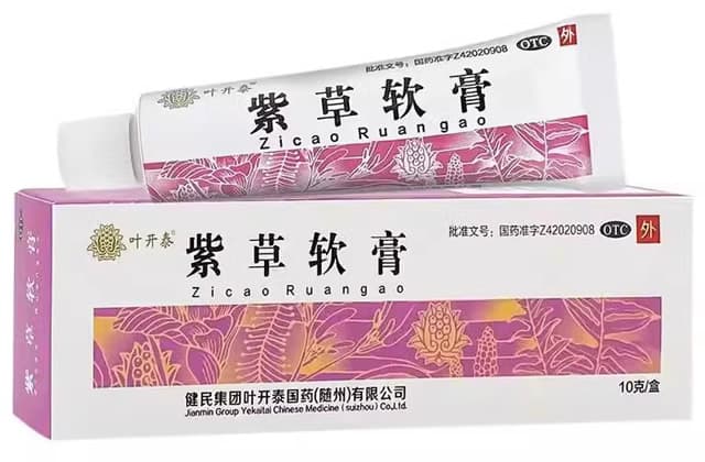 紫草膏可以治银屑病吗 紫草膏的主治功能