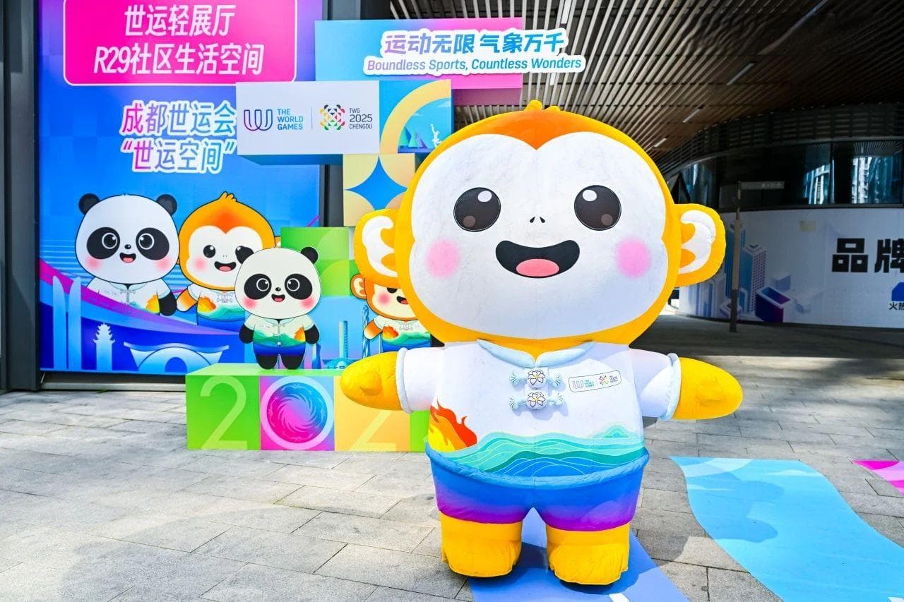成都将打造30个“世运空间”！首个“世运空间”等你来打卡→