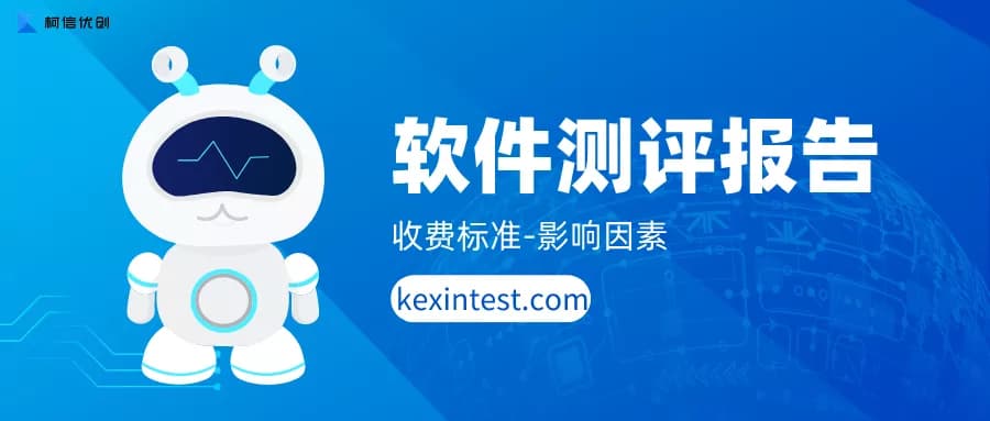 源代码审计收费标准：定价因素与服务模式解析