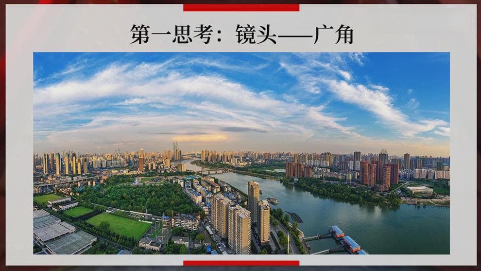 建筑摄影构图技巧全攻略：从镜头选择到拍摄角度