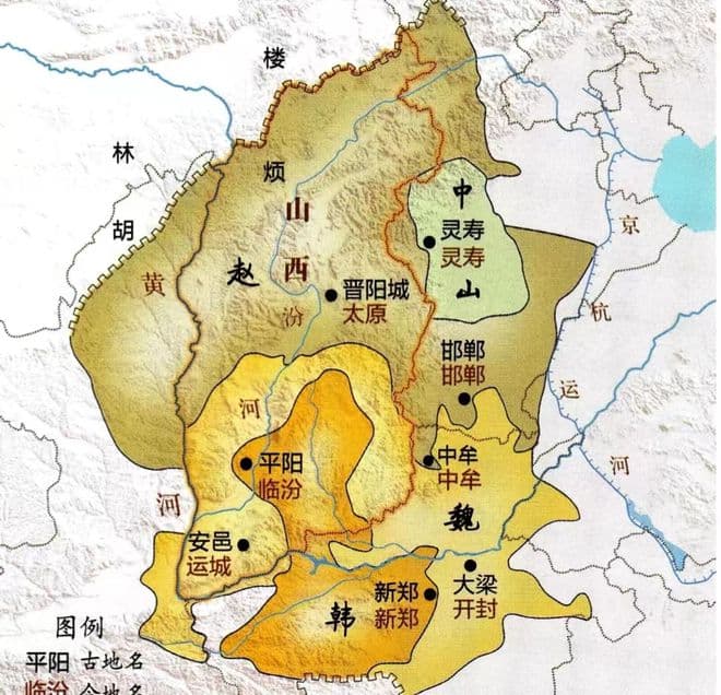 三晋、三秦、三湘的由来——探寻中国大地的历史与文化