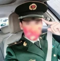 紧急提醒！慎防冒充“军人”网络交友诱导虚假投资理财诈骗