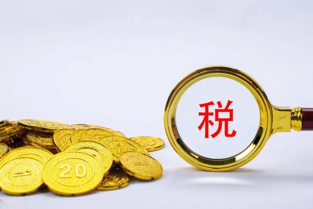 多维度全球税务体系对比与分析：美中英德印日税收政策概览