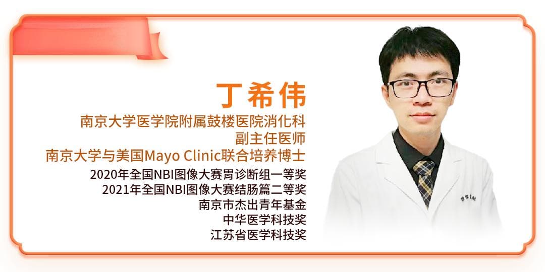 鼓楼经验：内镜活检规范操作与病理结果解读指南