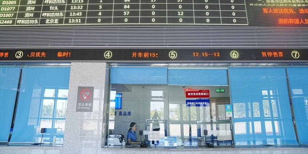出发前打印了火车票报销凭证，还能退票吗？