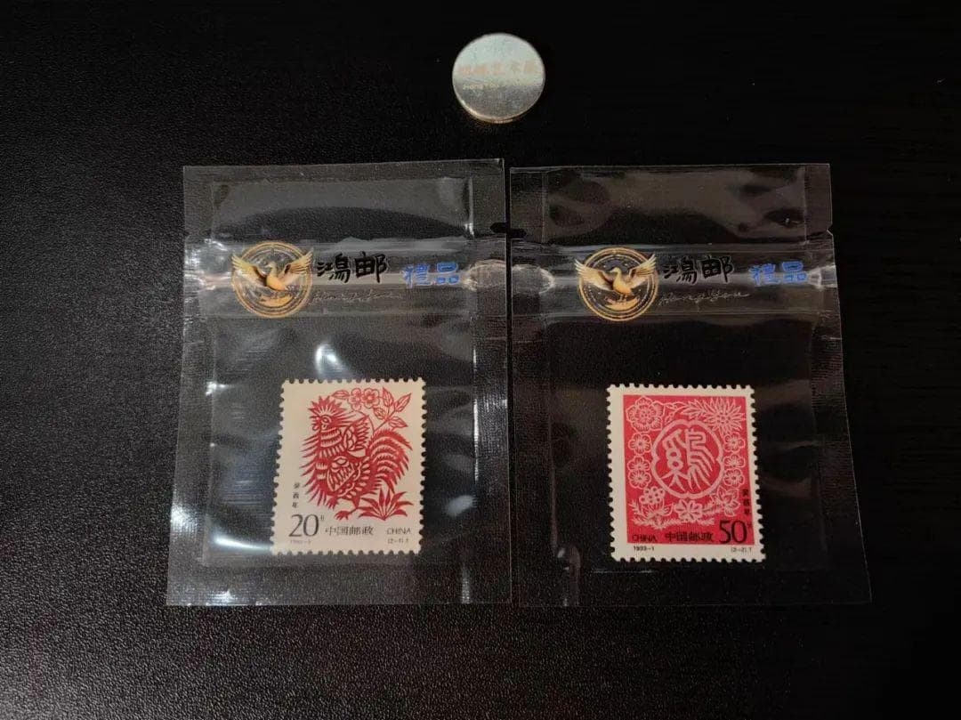 秒懂邮票 | 邮票真伪的辨别：简明易懂指南