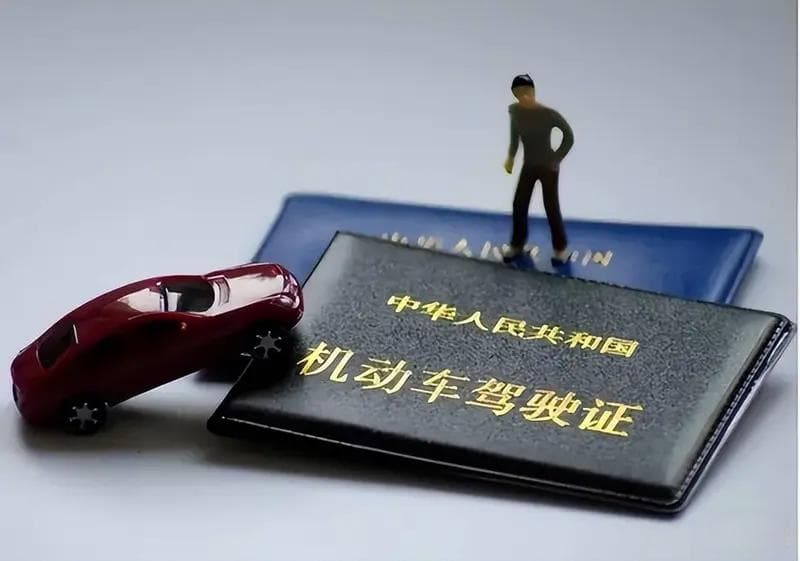 驾证新规2024：安全驾驶新篇章