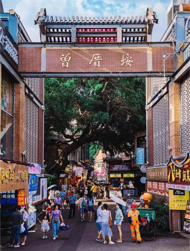 厦门曾厝垵：中国最文艺的渔村，繁华与宁静的交织