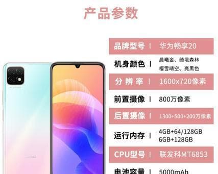 4G手机和5G手机的区别是什么？如何选择适合自己的手机？