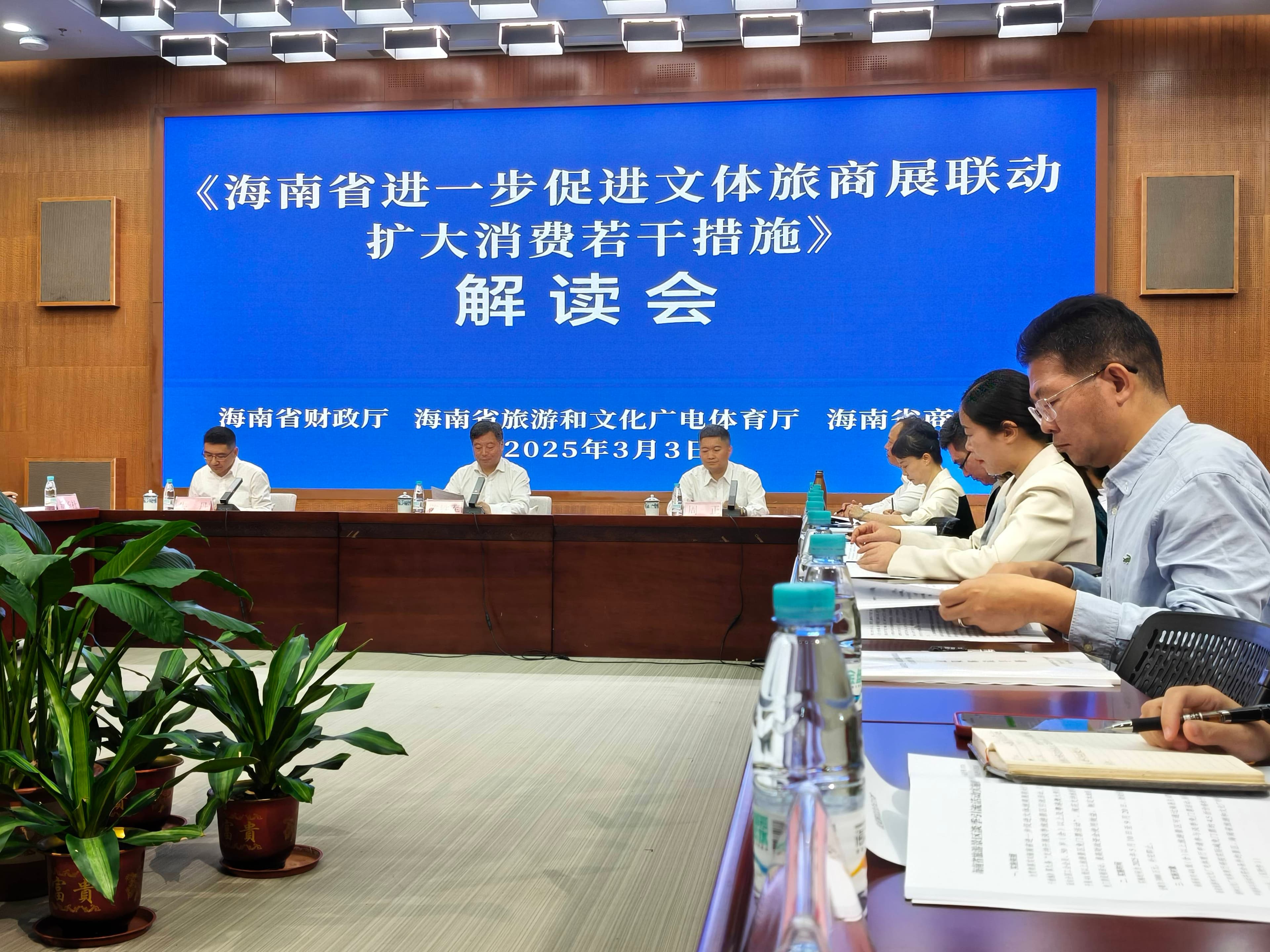 海南放大招！23条新政助力文体旅商展联动，引客入岛超给力！