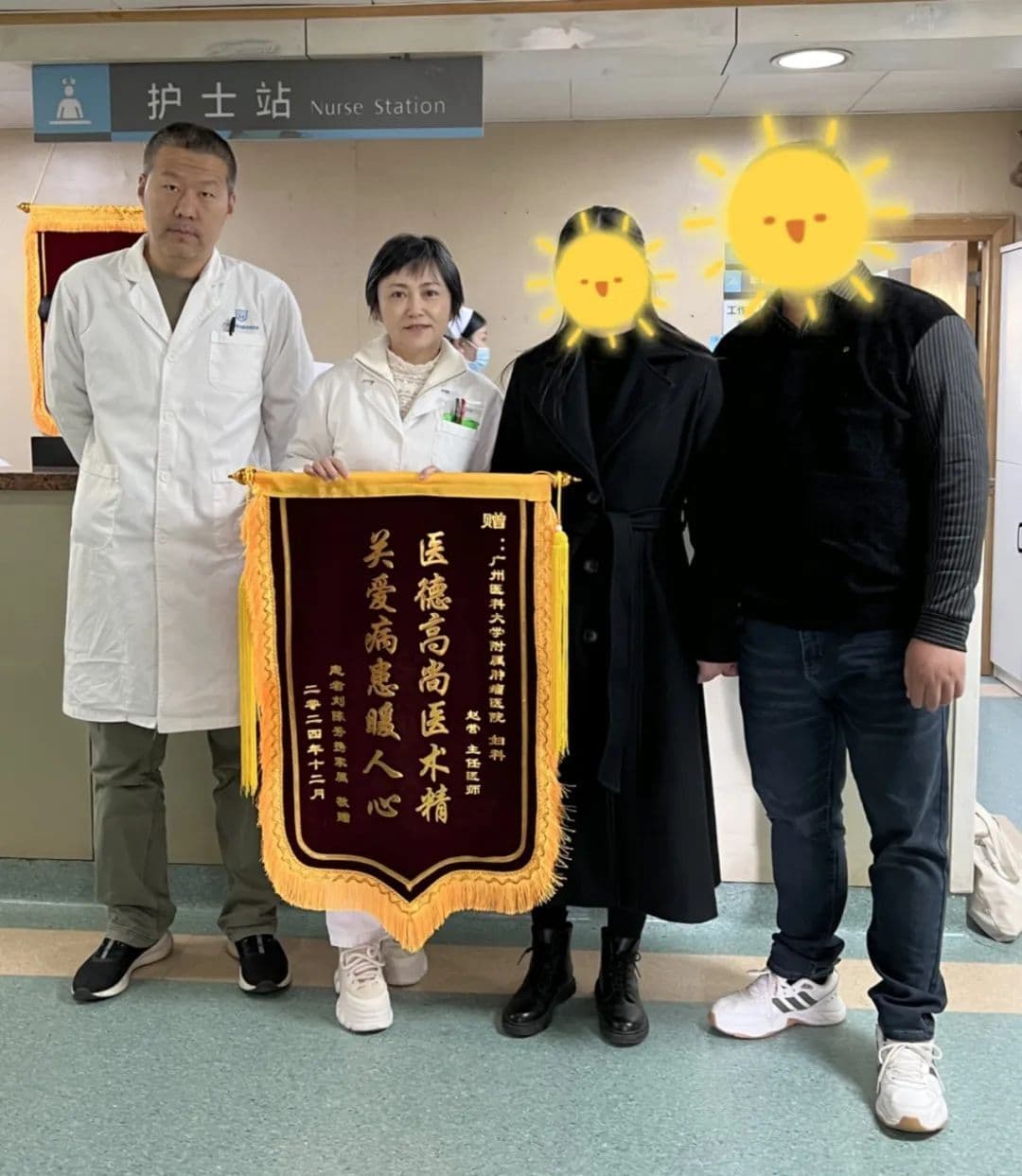 从晚期绒癌到临床治愈：广医肿瘤医院助34岁妈妈书写“重生”奇迹