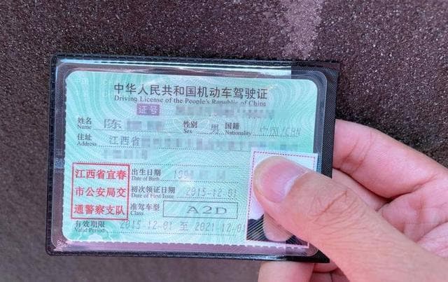 A2驾驶证需要什么条件
