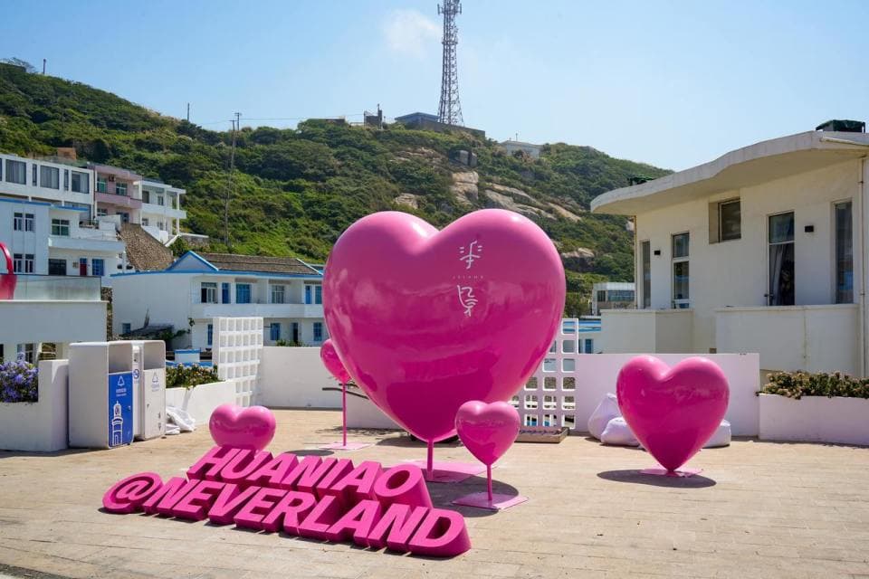用文旅融合赋美海岛旅游