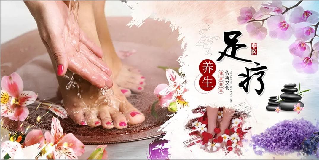 现代养生足浴：中医智慧与身心放松的完美结合