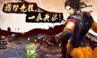 解读“侠之大者，为国为民，侠之小者，为友为邻”：金庸武侠中的家国情怀与人性光辉