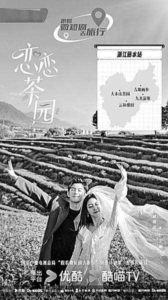 2024年微短剧：要流量更要质量 要情绪更要情怀