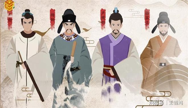 初唐四杰生平历史及代表作