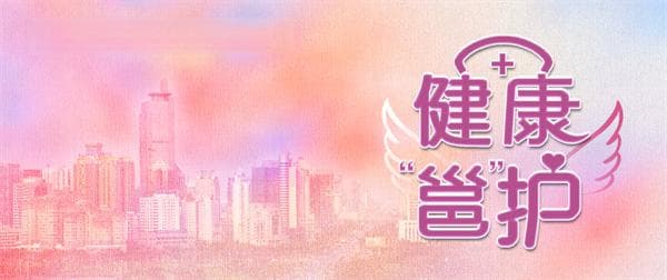 血尿怎么办？这份健康科普请收好