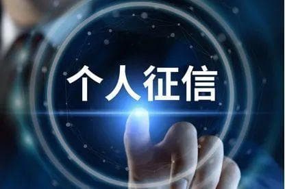钱塘征信获批！蚂蚁金服概念股大涨，市场传“蚂蚁将重启上市”