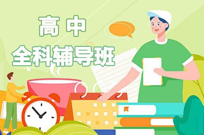 提高高中英语阅读能力的实战策略