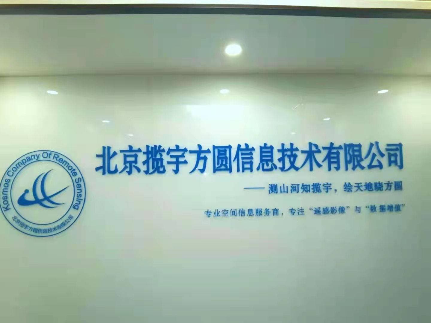 卫星影像分辨率：概念、分类与应用
